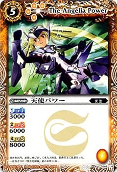 Amazon.co.jp: 天使パワー/バトルスピリッツ/星座編 第一弾：八